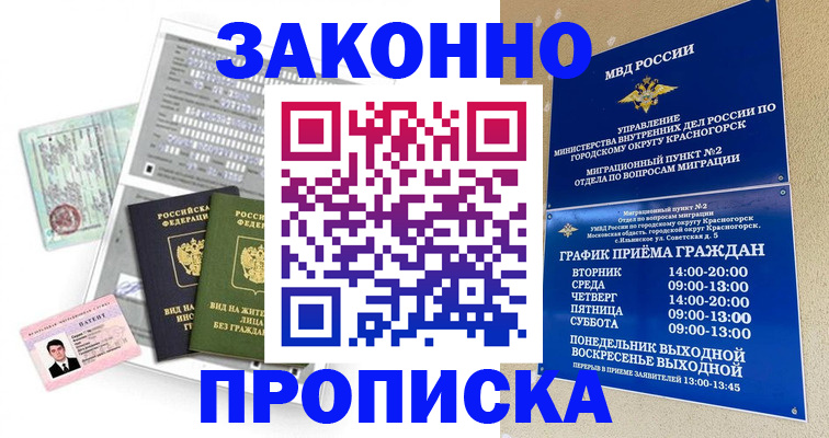 найти адрес прописки в Грязовце