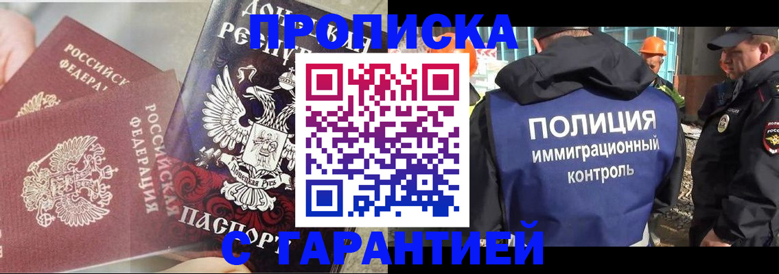 форма 3 в Грязовце